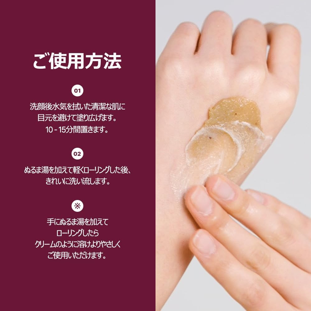 Authentic Im From Fig Scrub Mask packaging details