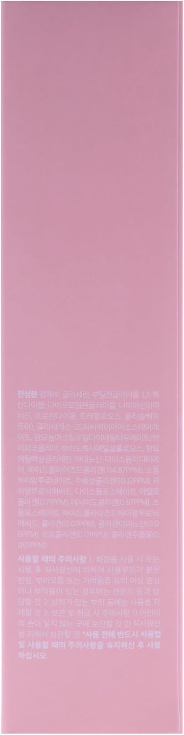 Medicube Triple Collagen Toner close-up cap and pump design