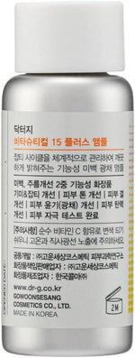 Texture application of Dr.G Vitamin C serum on skin