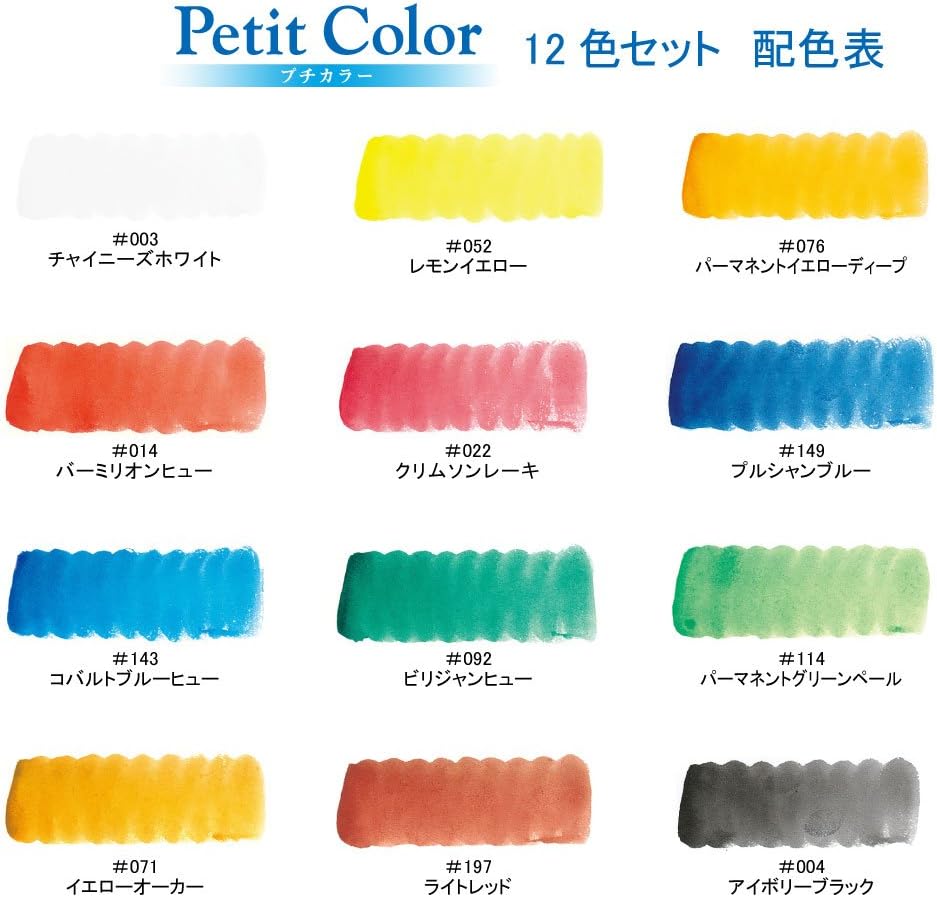 Cray-Pas Sakura Crepas watercolor set with included water brush