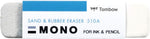 Tombow MONO sand and rubber eraser front view stationery tool