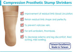 JianiMed prosthetic stump shrinker non-restrictive cuff detail