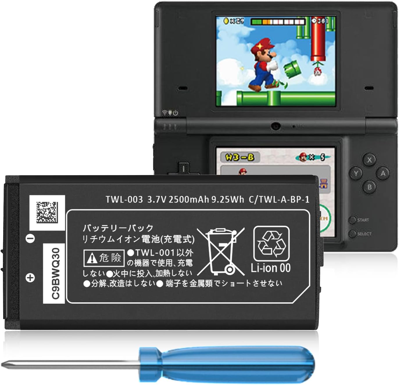 Huaeng Nintendo DSi replacement battery pack front view