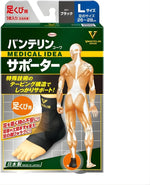 Vantelin Kowa Vantelin Ankle Protection front view packaging