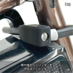 Fino LM-02 battery lock package layout highlighting the three included wave keys
