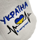 HatynkaUA Ukrainian felt sauna hat displayed showing embroidered heart design