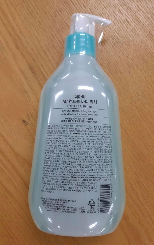 Derma B AC Control Body Wash packaging and size reference