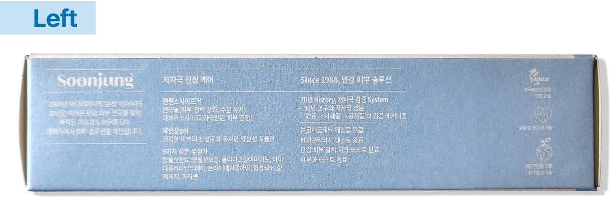 ETUDE low pH balancing cica balm skin barrier protection cream back label details