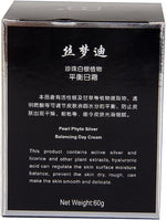 Simengdi anti wrinkle cream box ingredients list and usage directions display