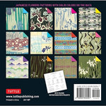 Origami Paper 100 sheets Japanese Flowers 6" (15 cm): Double-Sided Origami Sheets Printed with 12 Different Patterns (Instructions for Projects Included) - Image 3