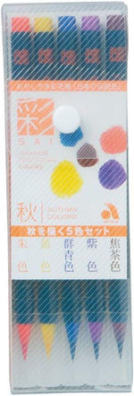 Akashiya Fude Brush Pen Sai, 5 Spring Color Set (CA200/5VA) - Image 9