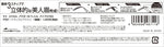 Excel Powder And Pencil Eyebrow side profile and label