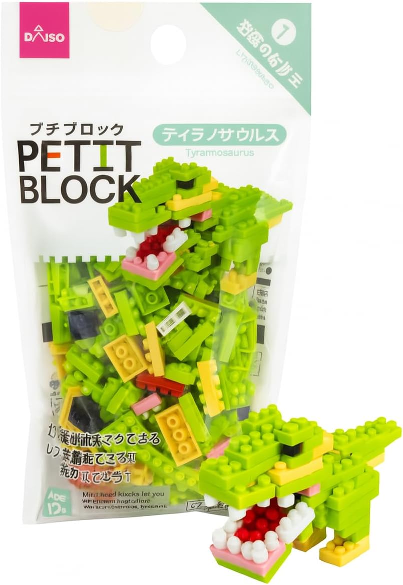 Daiso Petit Block Tyrannosaurus front view building set