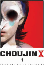 Sui Ishida Choujin X Vol. 1 paperback manga front view comic book cover
