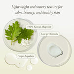APRILSKIN low pH hydrating face cream for acne prone skin