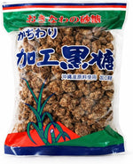 Artisanal unrefined Japanese kokuto sugar rock chunks ready for traditional Asian dessert recipes.