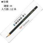 Tombow graphite pencils box open view
