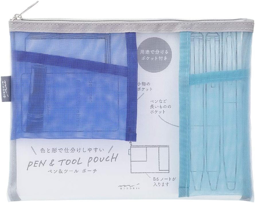 Midori mesh pouch pen case front view