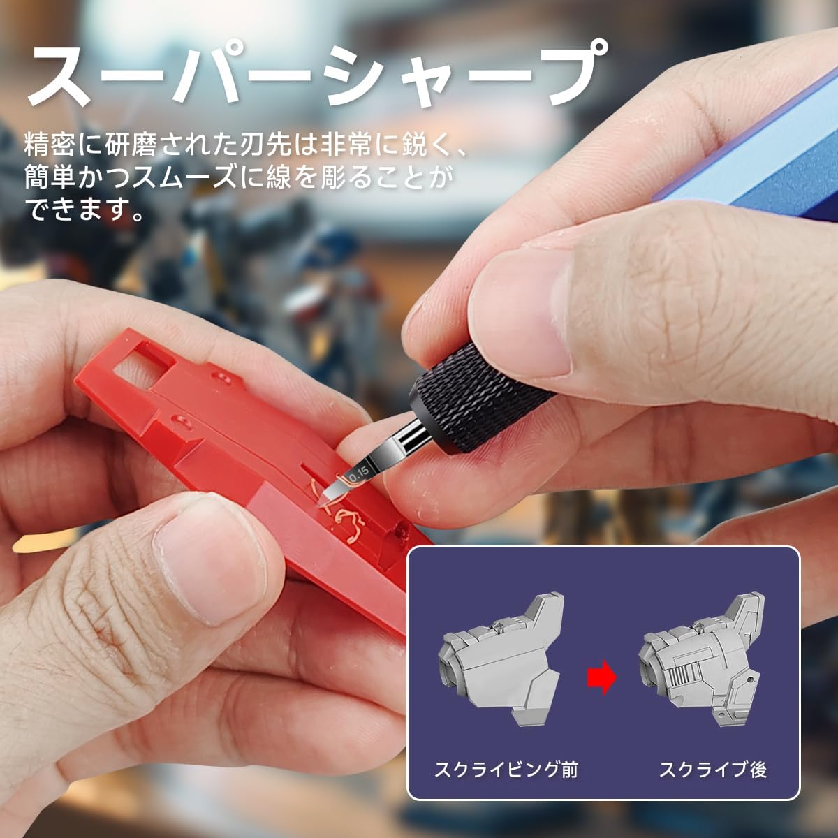 stedi model scriber blades for Gundam kits