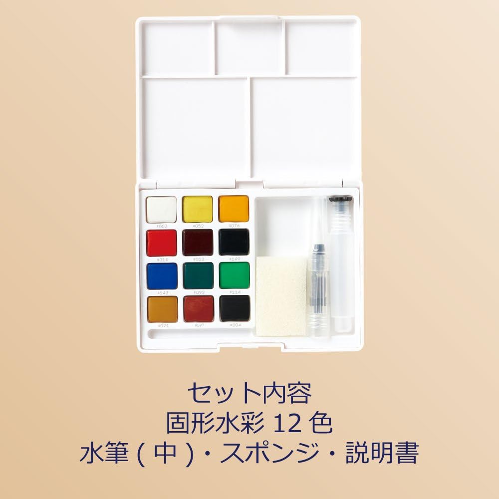 Cray-Pas Sakura Crepas watercolor set open showing 12 color pans