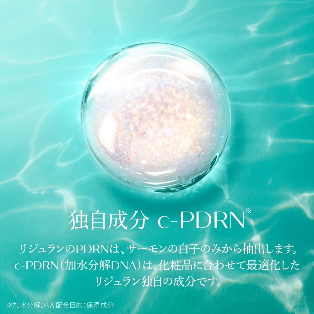 Back of Rejuran mask packaging showing ingredient details