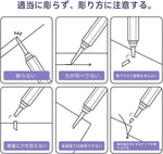 stedi tungsten steel hobby tool parts