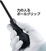 Vessel ball grip screwdriver package contents