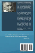 Nepali Edition Palpasa Cafe book cover close up literary details