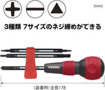Vessel replacement screwdriver set with included bits