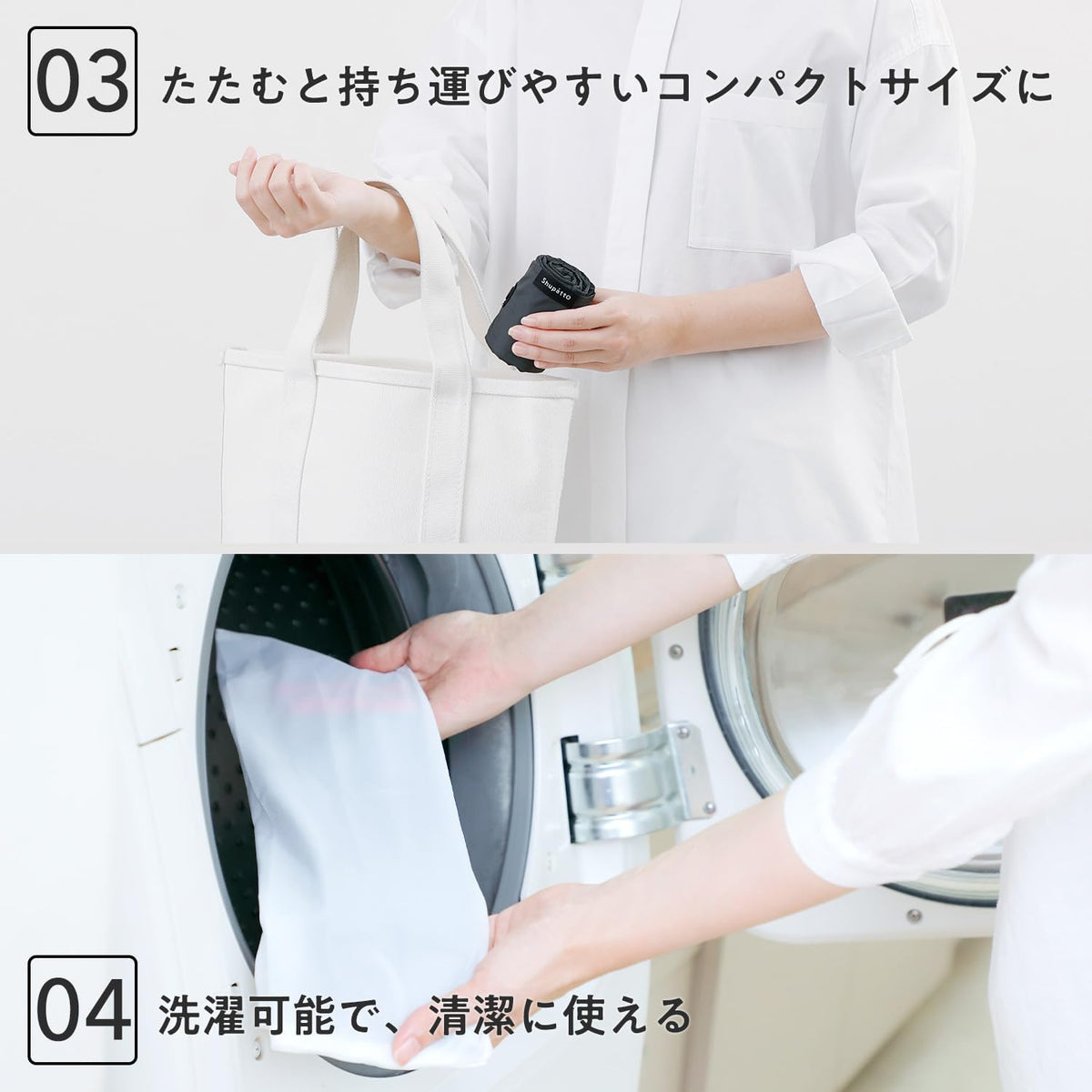 Marna Shupatto medium size bag open layout