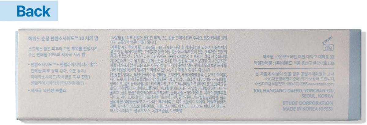 ETUDE intensive spot treatment and daily face cream for irritation and redness