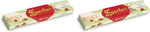 Sperlari Torrone Traditional Italian Candy - Gourmet Soft Nougat With Honey, Vanilla & Crunchy Sliced Almonds - Full Size Imported European Candy Bar - Holiday Dessert - 150 gr / 5.29 oz (Pack of 1) - Image 9