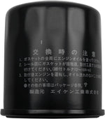 Beck Arnley 041-8066 oil filter side profile canister