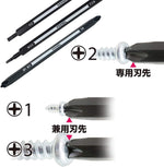 Vessel tool magnetic bit holder mechanism