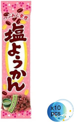 Close up of Ninjapo Salted Yokan individual packaging
