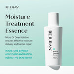 Rejuran Moisture Treatment Essence product packaging detail