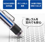 Tombow 1.3mm mechanical pencil grip and barrel close up
