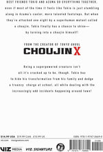 Sui Ishida Choujin X Vol. 1 paperback manga back cover and spine details