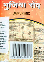 Haldiram's Bhujia Sev nutritional information and back label details