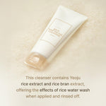 I'm From Rice Toner travel size bottle