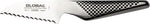 Global GS-9 serrated tomato knife front view kitchen tool