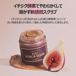 Im From Fig Scrub Mask application on skin