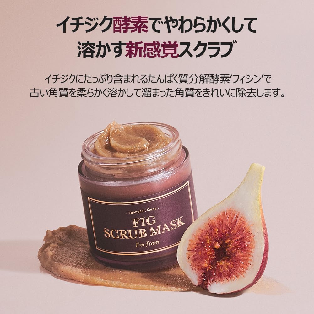 Im From Fig Scrub Mask application on skin