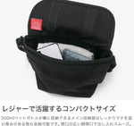 Manhattan Portage olive messenger bag interior zippered pocket detail