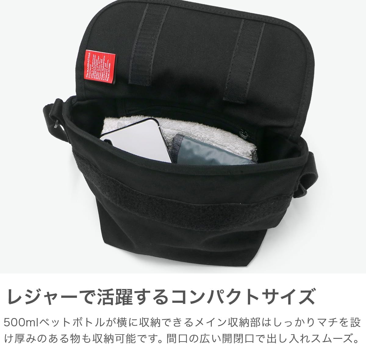 Manhattan Portage olive messenger bag interior zippered pocket detail