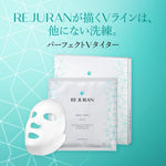 Side view of Rejuran mask box with geometric pattern