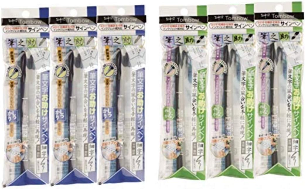 Tombow Fudenosuke brush pen set front view calligraphypens
