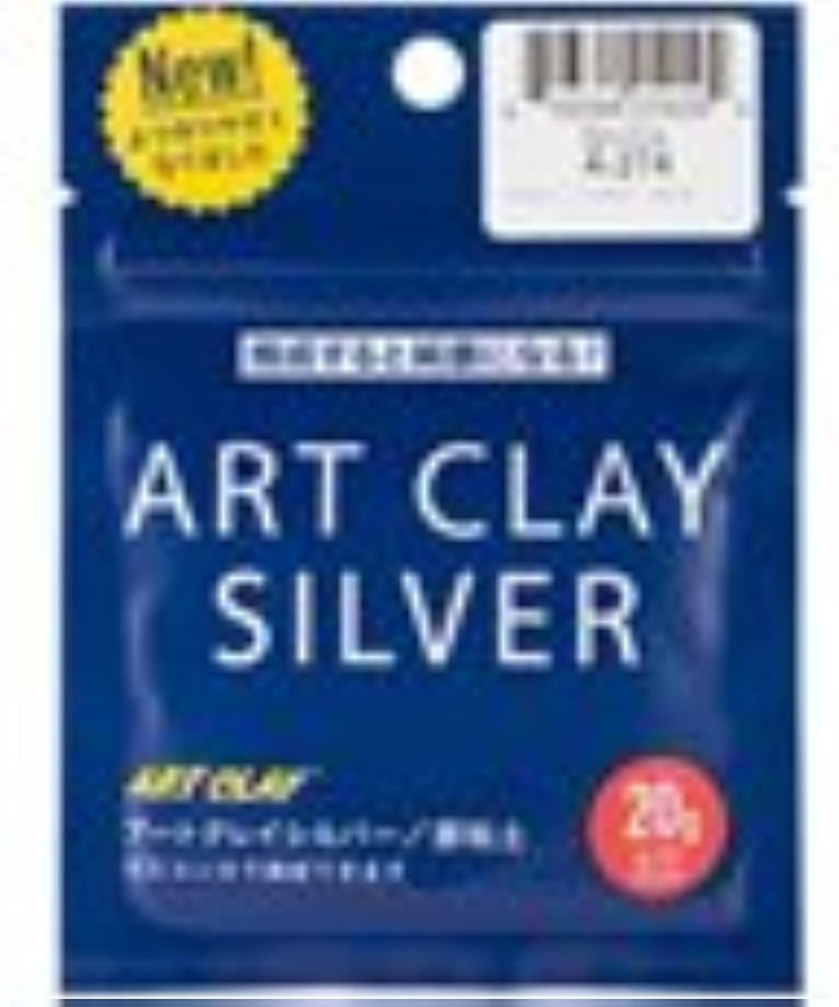 Art Clay Silver metal clay packet back view instructions