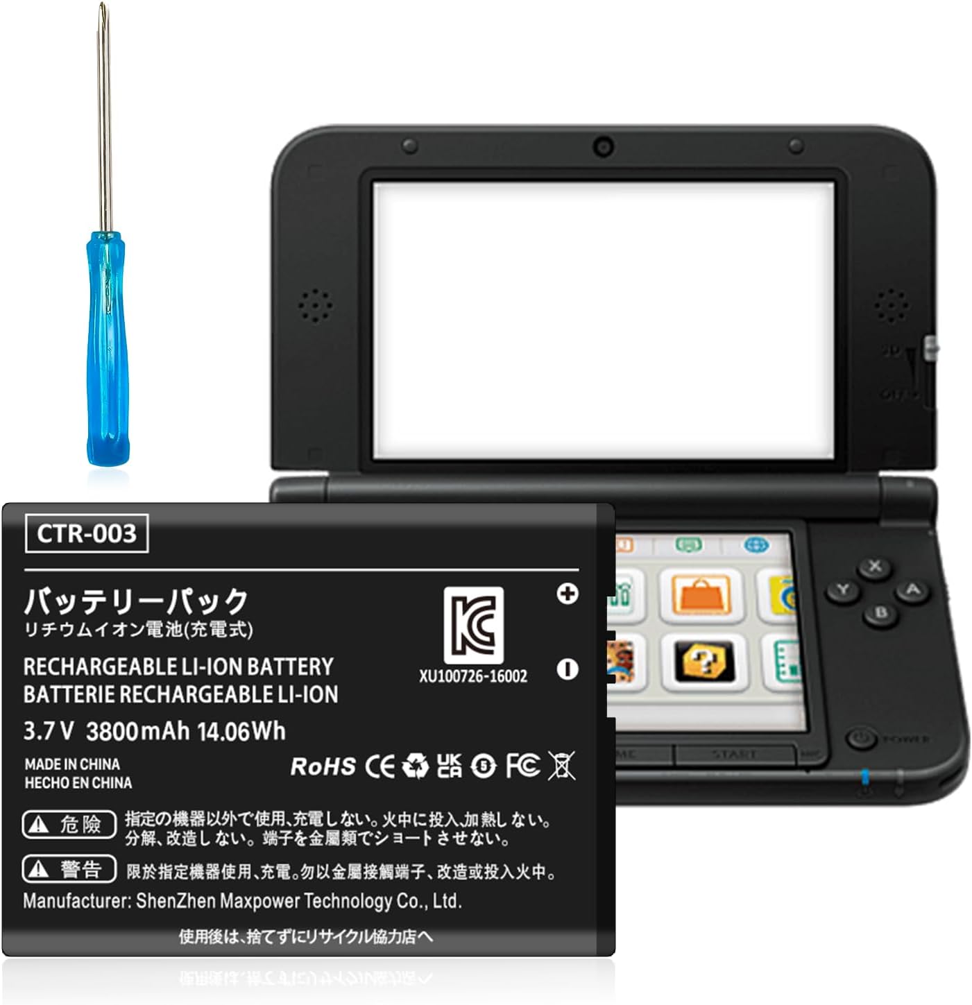 RRUHHK CTR-003 battery for Nintendo 3DS console front view