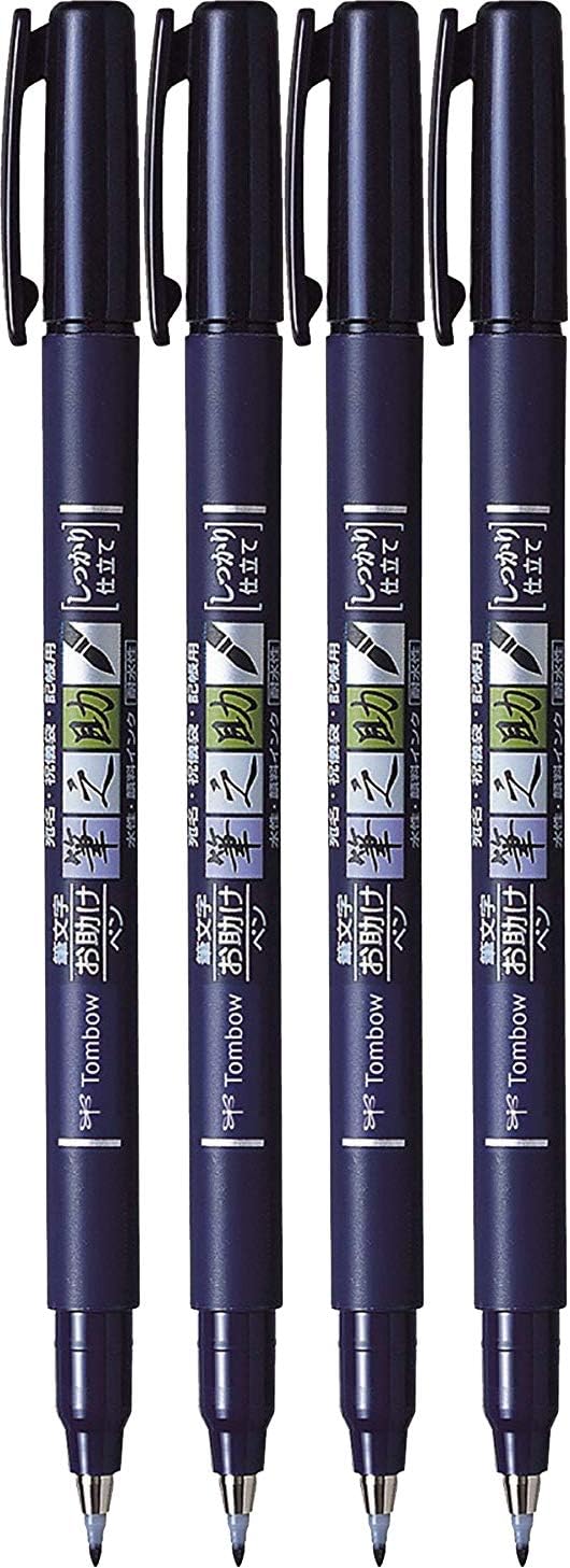 Tombow Fudenosuke brush pen front view calligraphy tool